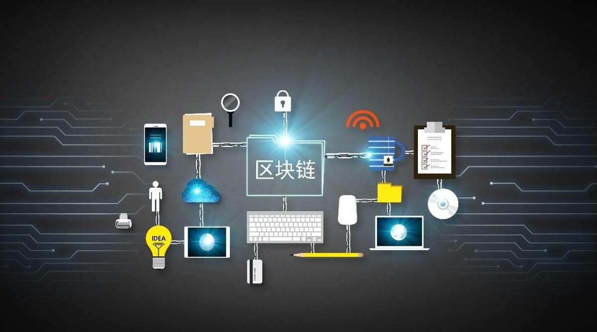 区块链享链生态(区块链共享方面的优势) 区块链享链生态(区块链共享方面的优势)