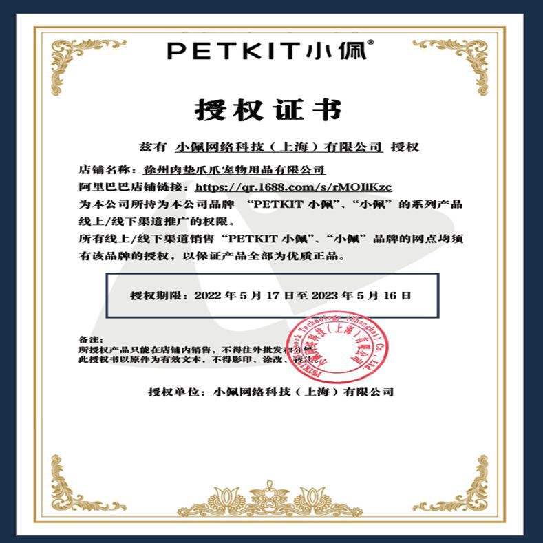 区块链专利授权链(区块链专利技术排名)