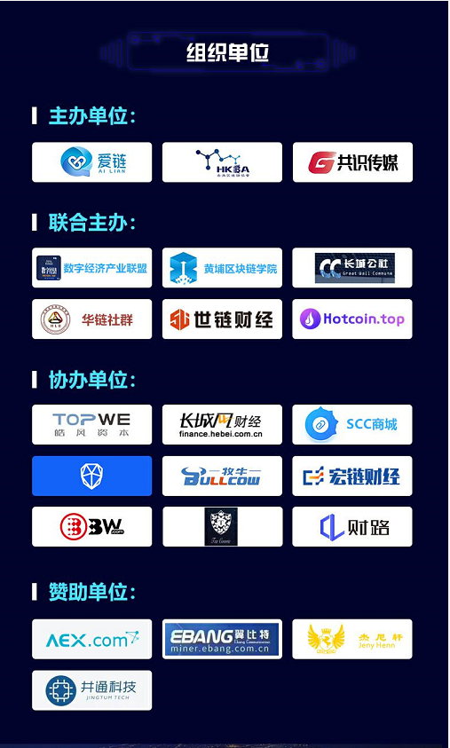 爱链区块链游戏(链爱区块链app)