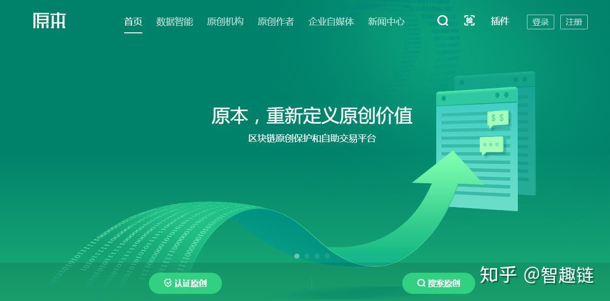 趣链和海尔区块链(区块链平台趣链科技好不好呢)