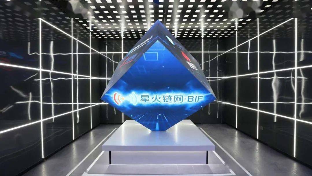 区块链星火社区(星火 区块链)