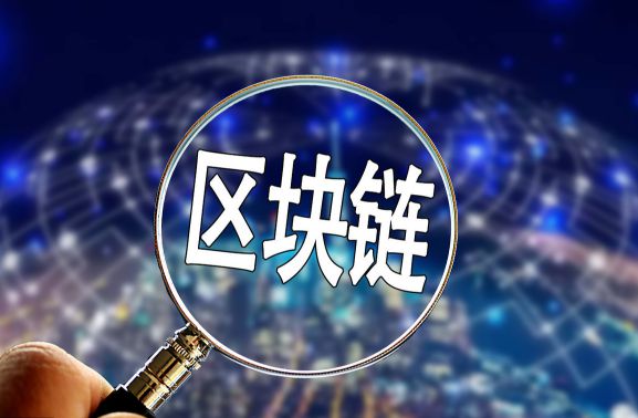 唯链指定区块链技术(唯链能涨到1000元吗)