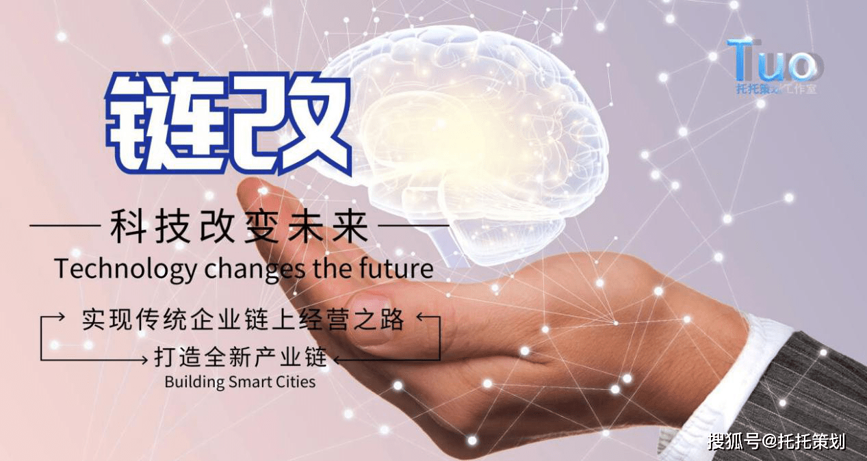 中科区块链链改方案(中科院区块链研究中心)