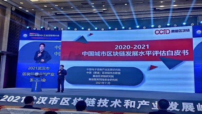 武汉区块链商城(武汉区块链商城招聘)