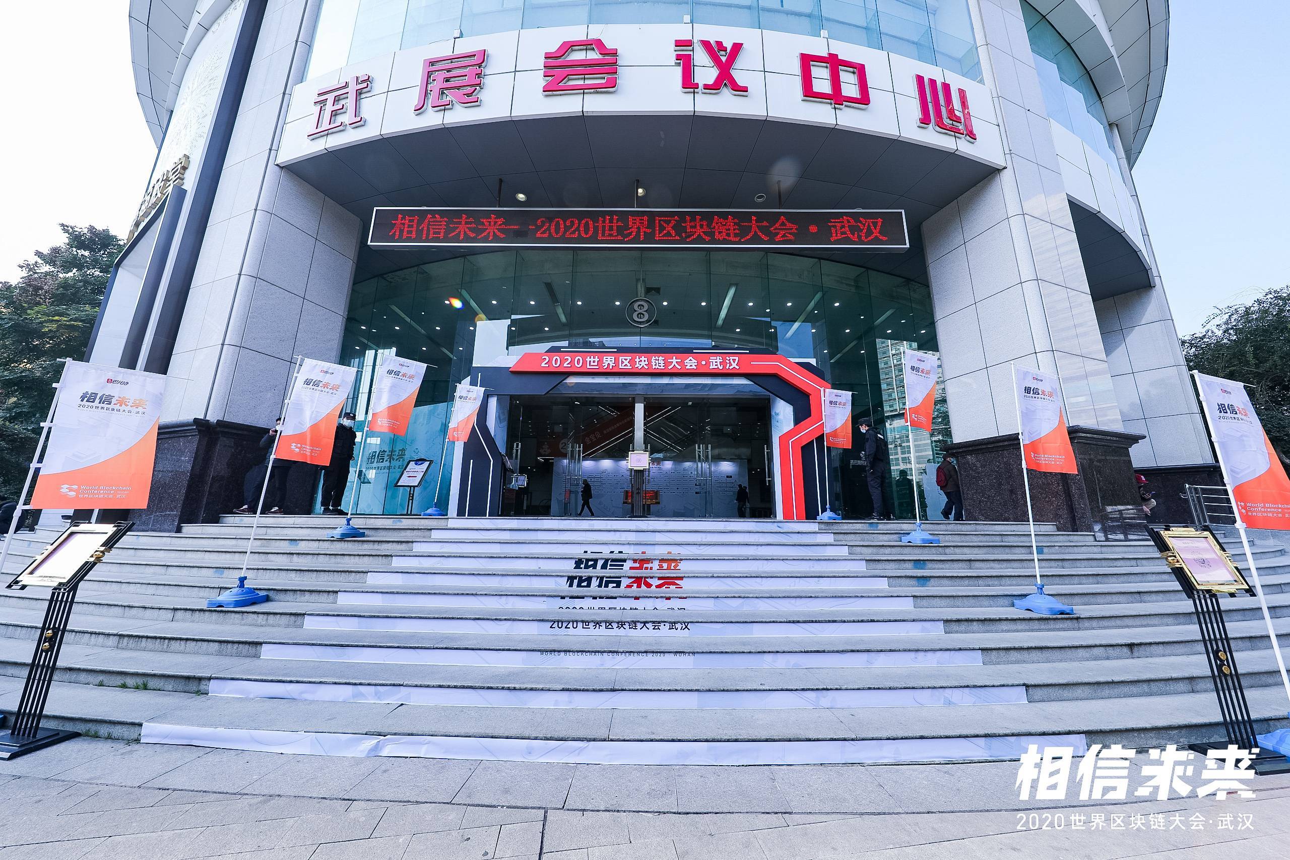 武汉区块链商城(武汉区块链商城招聘)