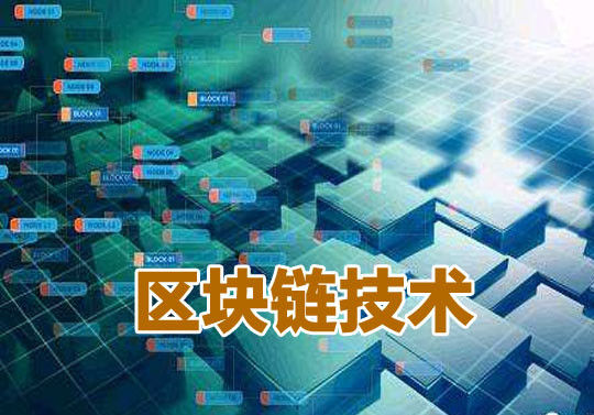 汉邦区块链新闻(汉邦投资集团简介) 汉邦区块链新闻(汉邦投资集团简介)