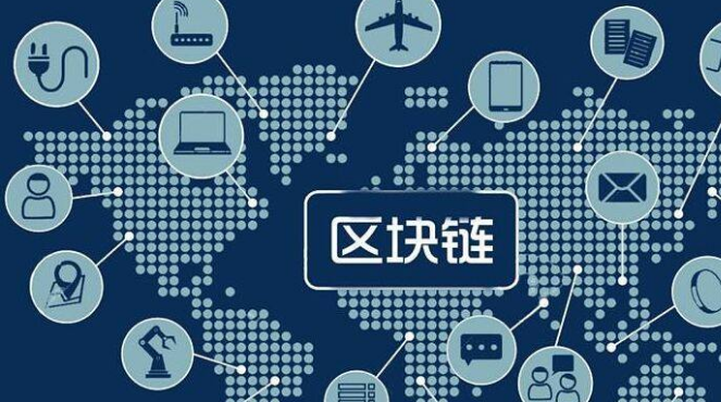 区块链基础链区别(区块链基础链区别是什么)