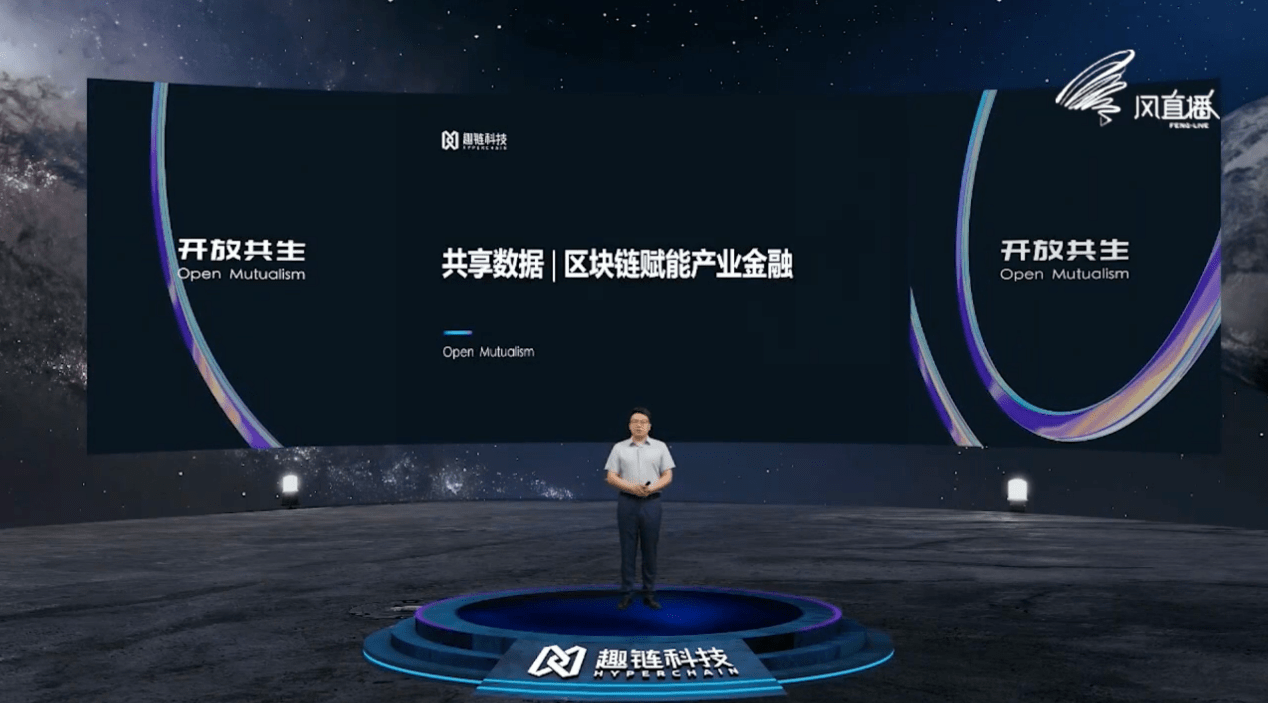 区块链趣链科技如何(区块链趣链科技如何呢)