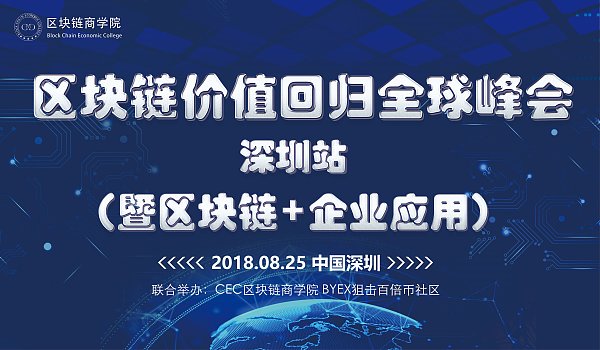 区块链支付链商(区块链支付通道搭建)