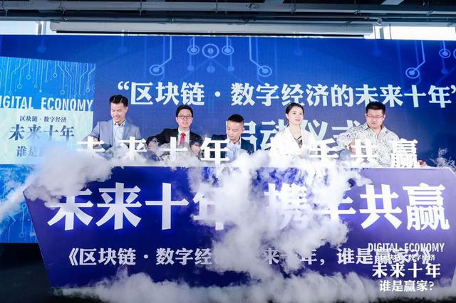 区块链新书发布(区块链60讲49)