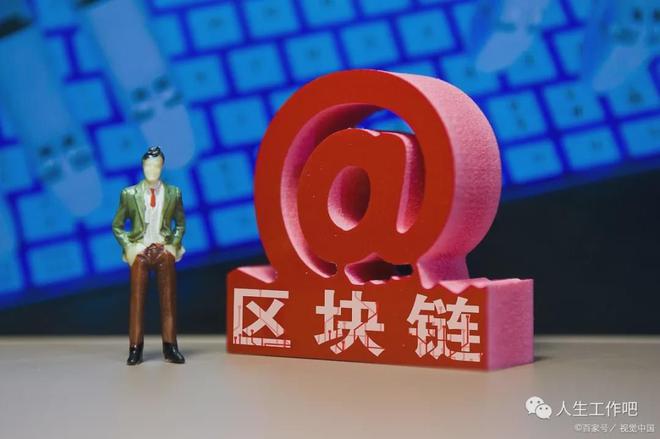 区块链区块高度不显示(区块链的区块高度是什么意思)