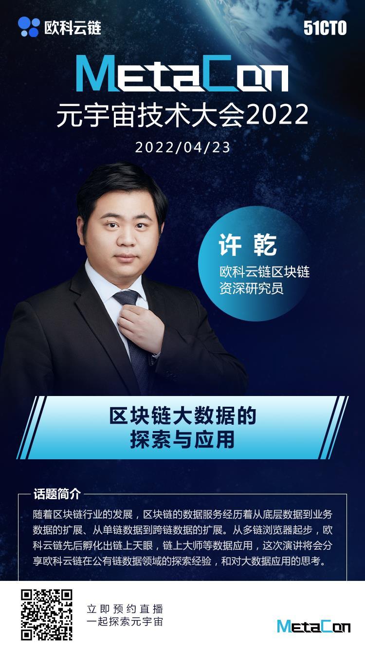 大唐云链区块链(大唐电信 区块链)