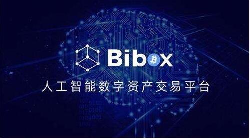 区块链公链数字资产(区块链公链数字资产是什么)