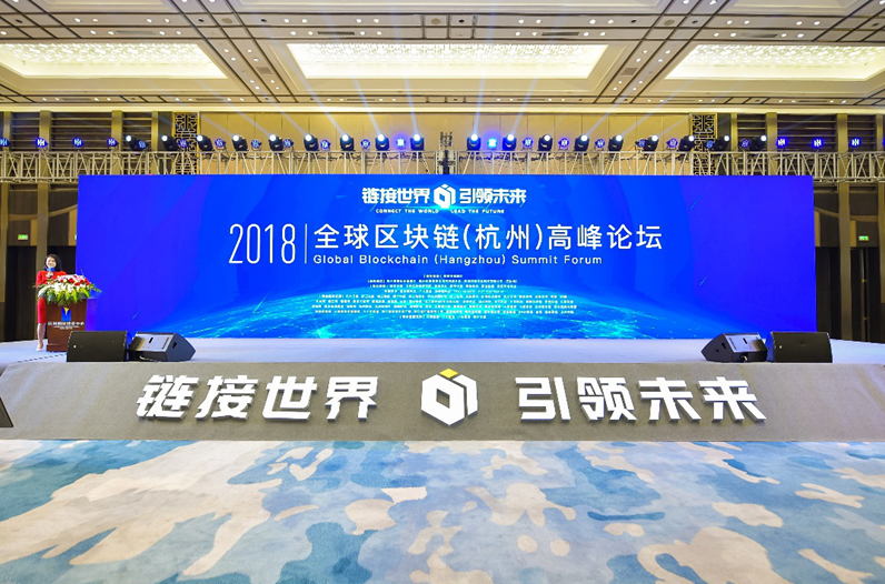 区块链开发论坛(区块链技术交流论坛)