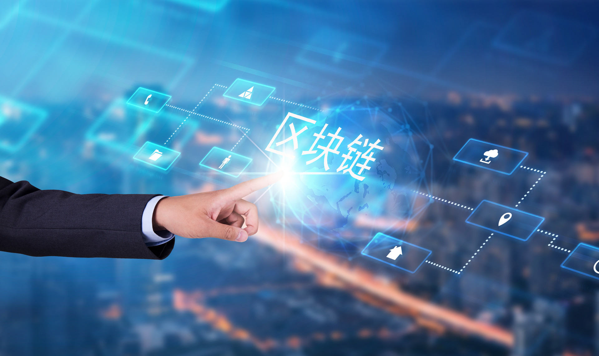 区块链终于落地(区块链difai)