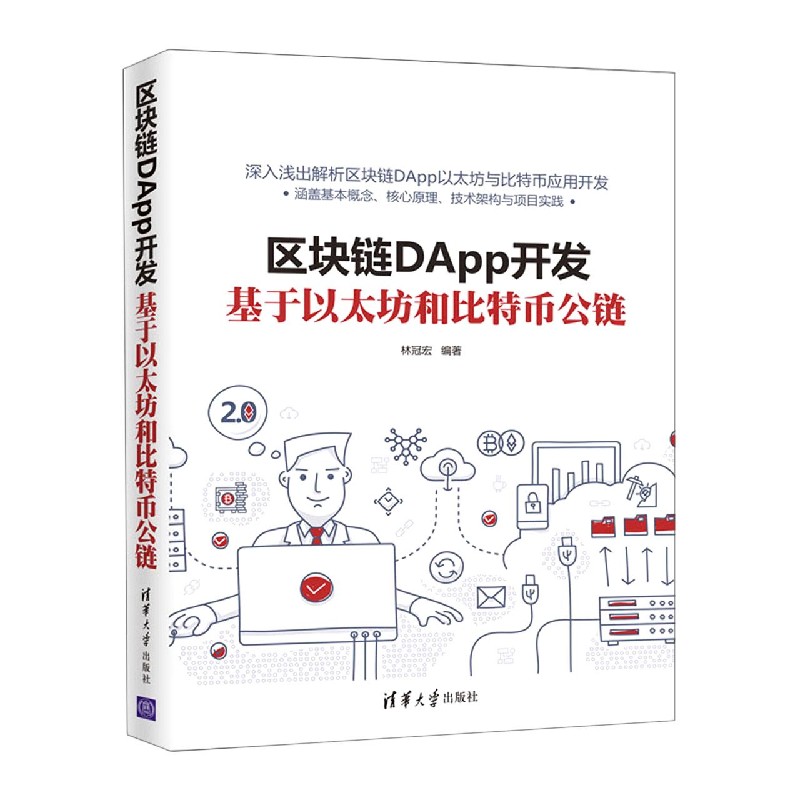 区块链公链四要素(区块链,尤其是公链技术,想要真正落地) 区块链公链四要素(区块链,尤其是公链技术,想要真正落地)