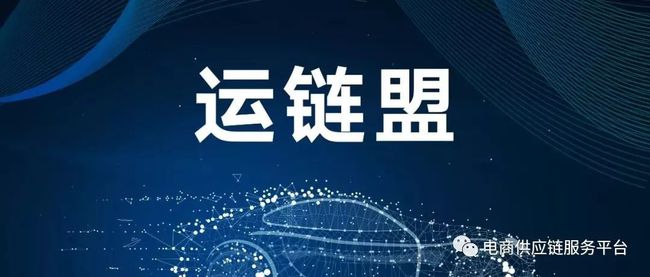 区块链汽车供应链(区块链汽车供应链有哪些) 区块链汽车供应链(区块链汽车供应链有哪些)