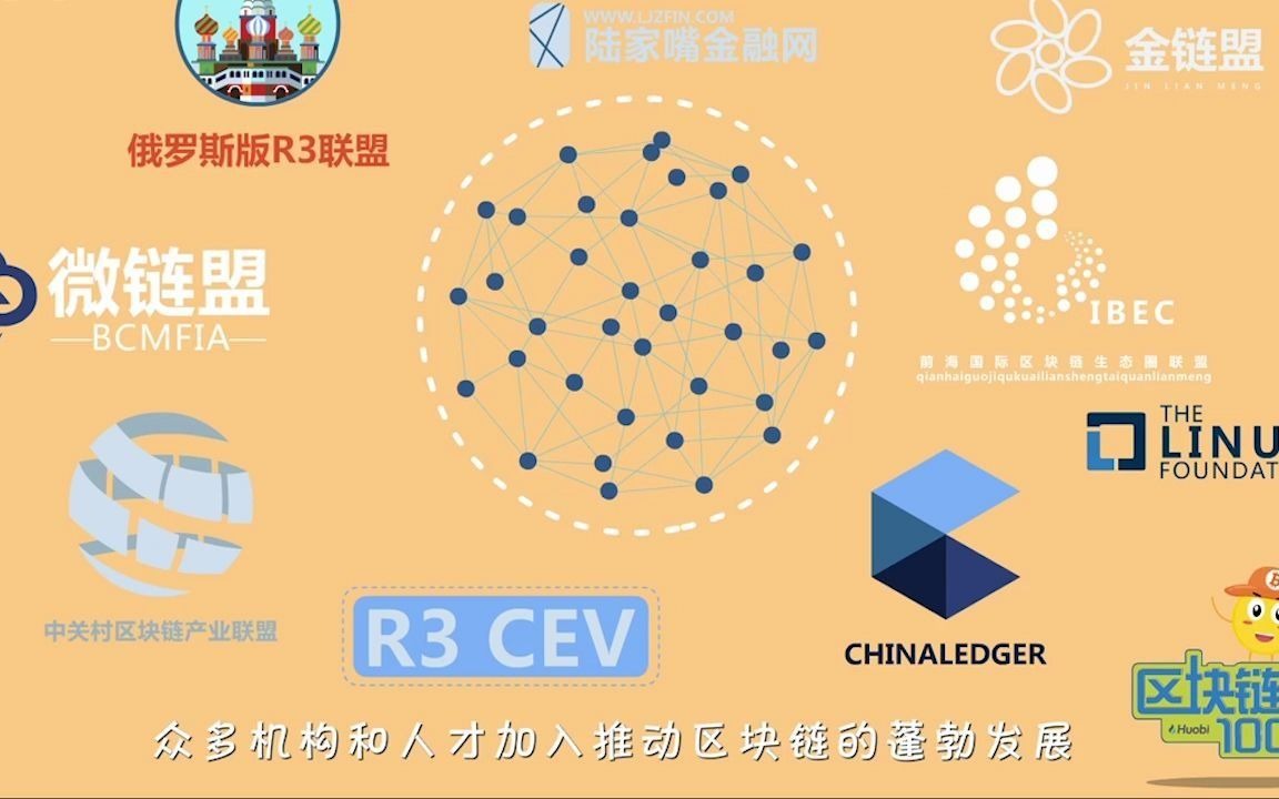 大链盟区块链(dag区块链 pdf) 大链盟区块链(dag区块链 pdf)