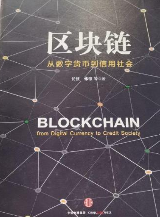 联盟链区块链平台(联盟链区块如何生成) 联盟链区块链平台(联盟链区块如何生成)