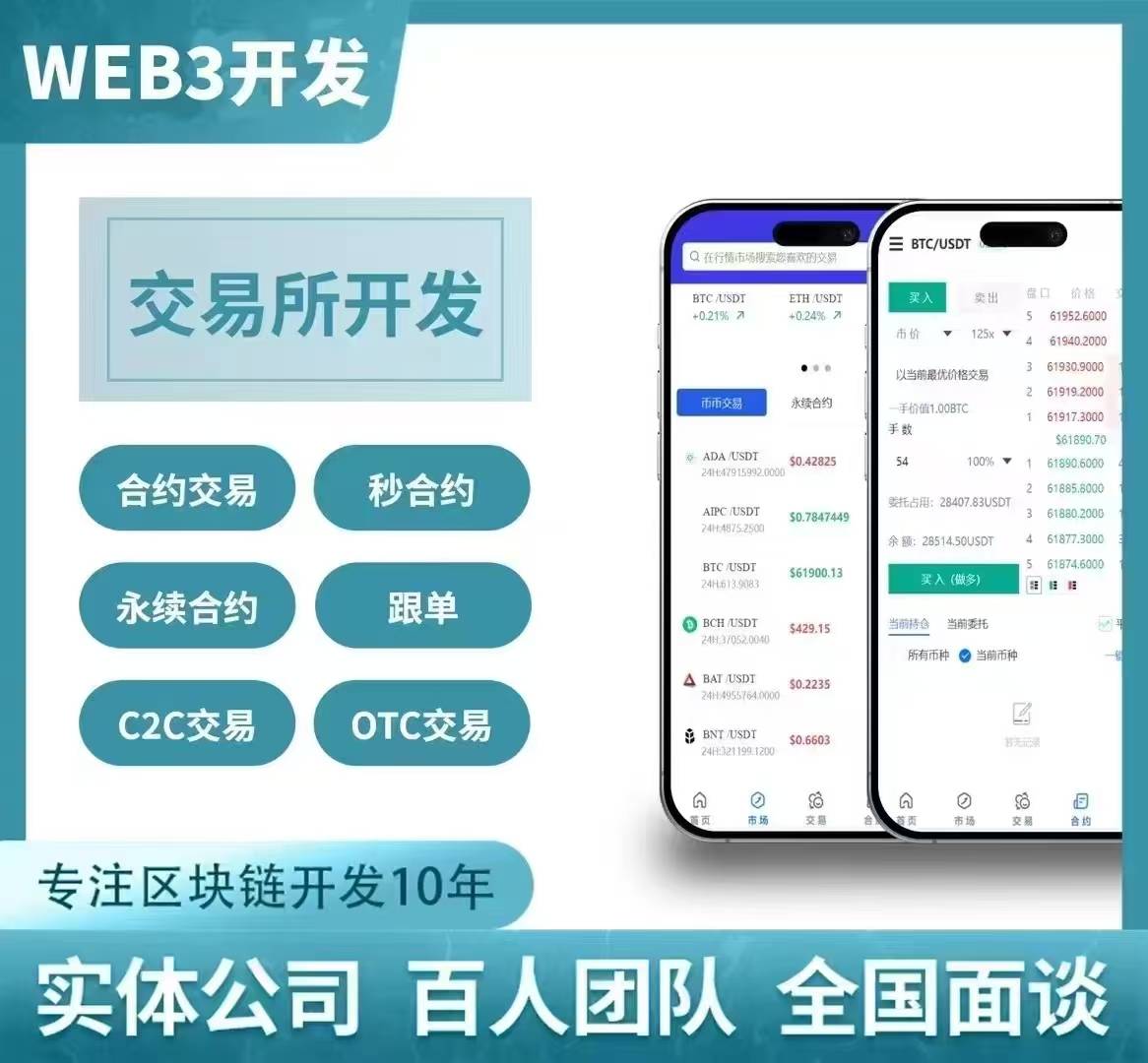 区块链母链开发(区块链教学视频块链开发教程) 区块链母链开发(区块链教学视频块链开发教程)