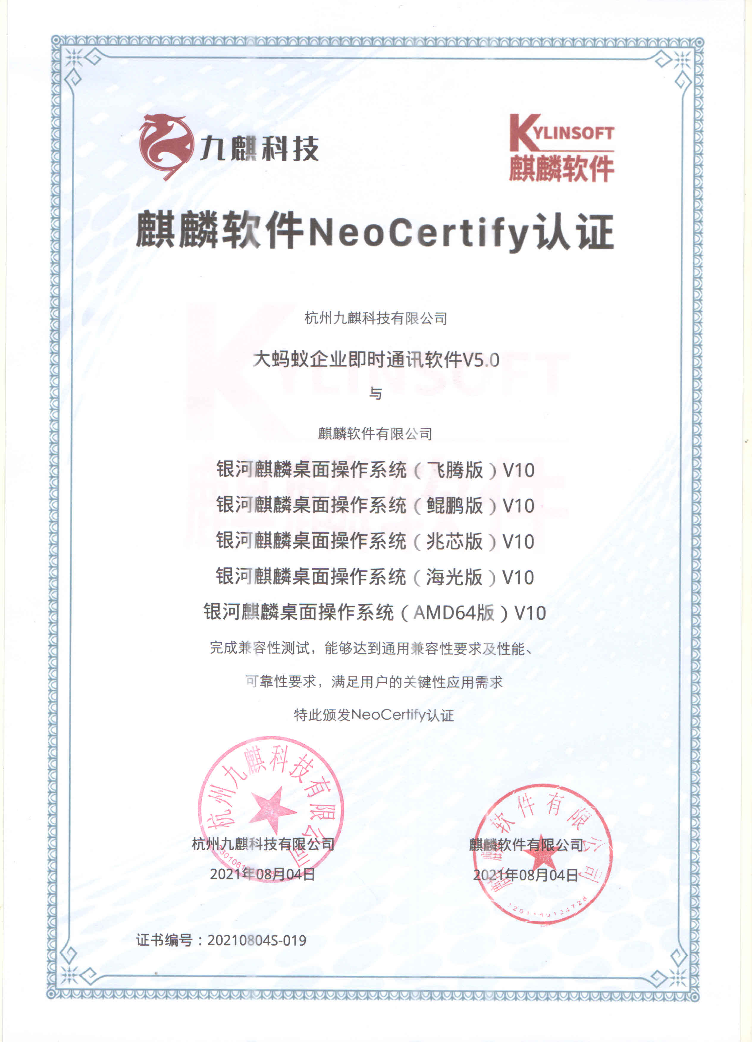 微软区块链认证(微软区块链认证有什么用)