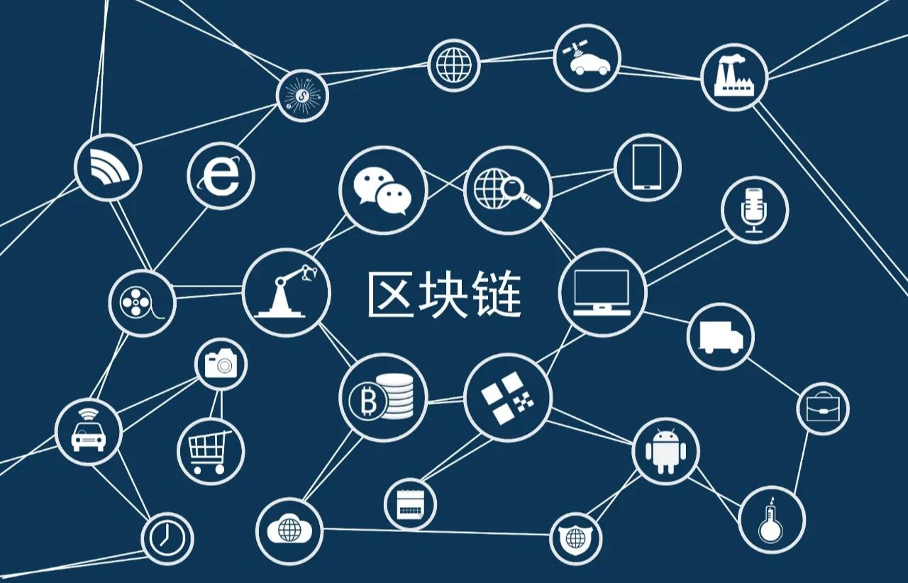 区块链少节点(区块链中的节点怎么理解)