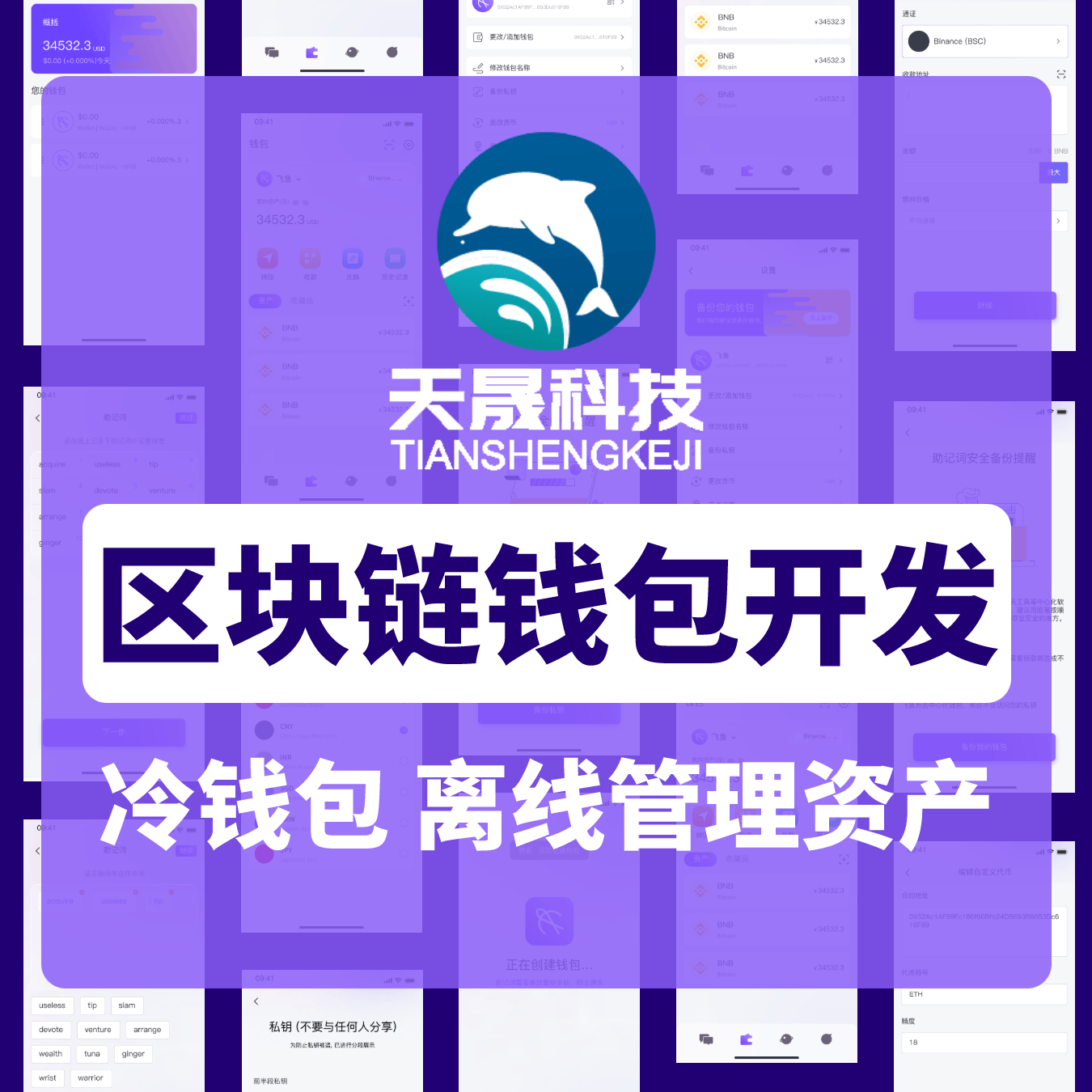 区块链mpc币(区块链mpc是指什么)