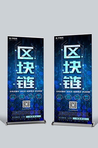 区块链培训免费(区块链培训学费是多少) 区块链培训免费(区块链培训学费是多少)