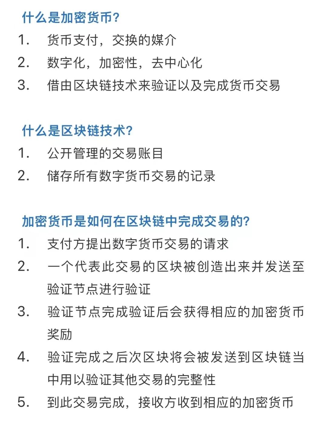 区块链税务应用(区块链税务应用现状)