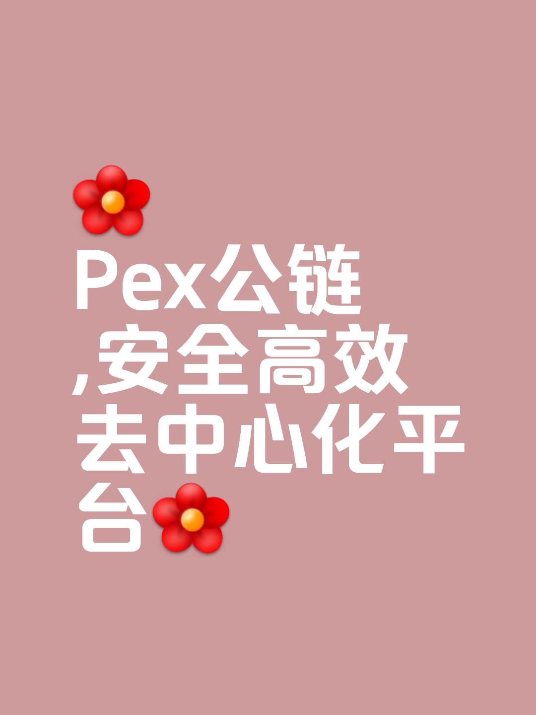 acb苹果链全球区块链的简单介绍