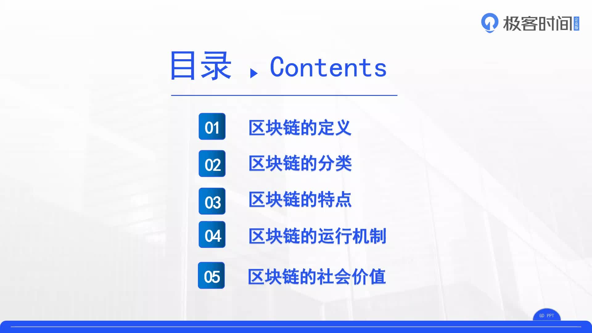 优链是区块链概念(优物链uct区块网)