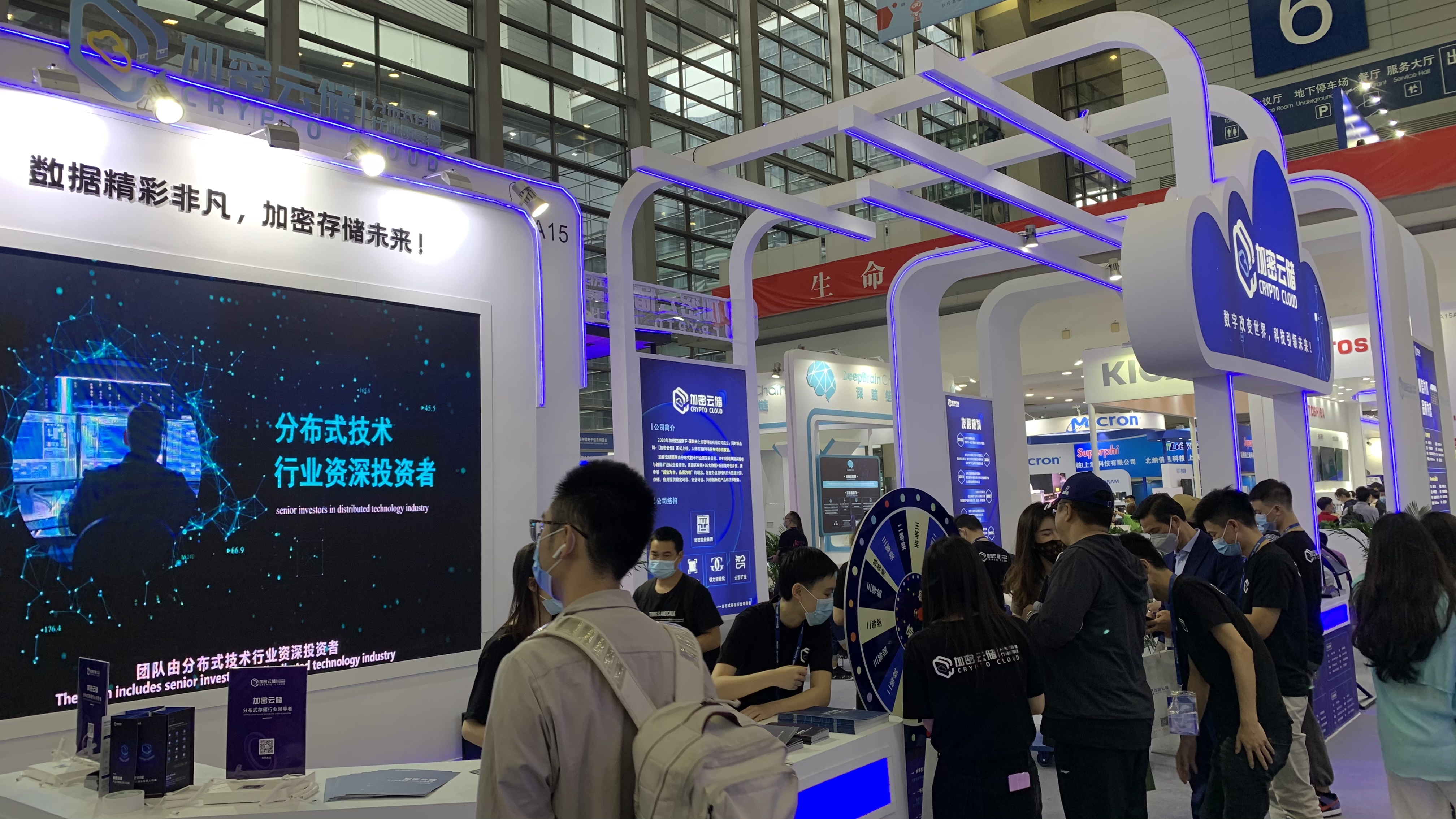 cdc区块链存储(ccf 区块链)