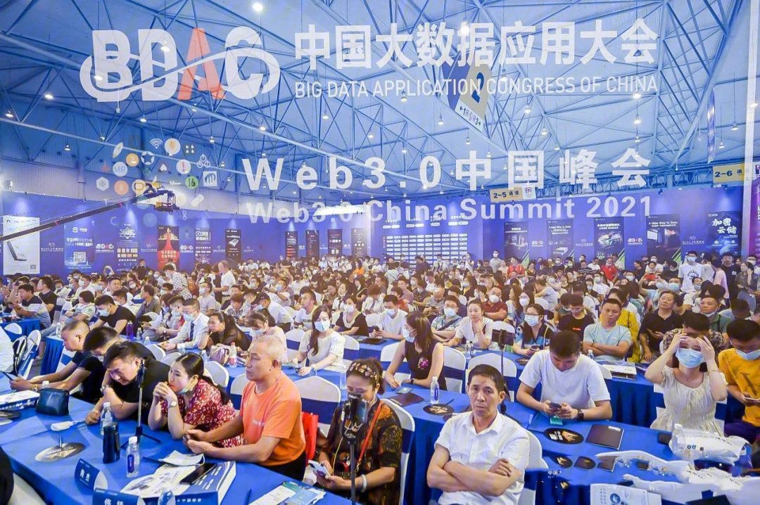 cdc区块链存储(ccf 区块链)