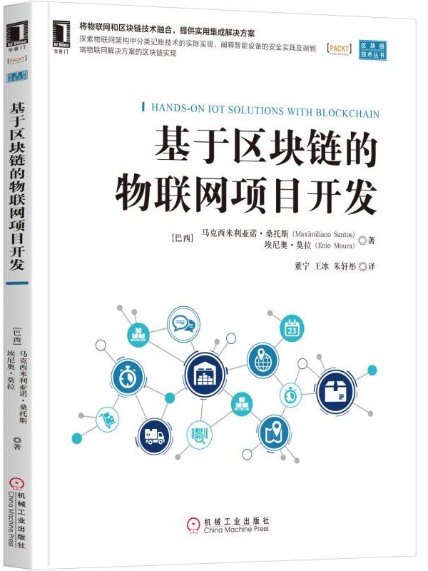 区块链就是比原链(区块链就是比原链贵吗)