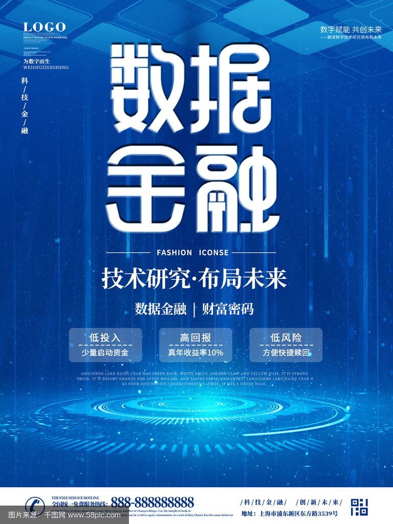 区块链设计保险(区块链的应用领域)