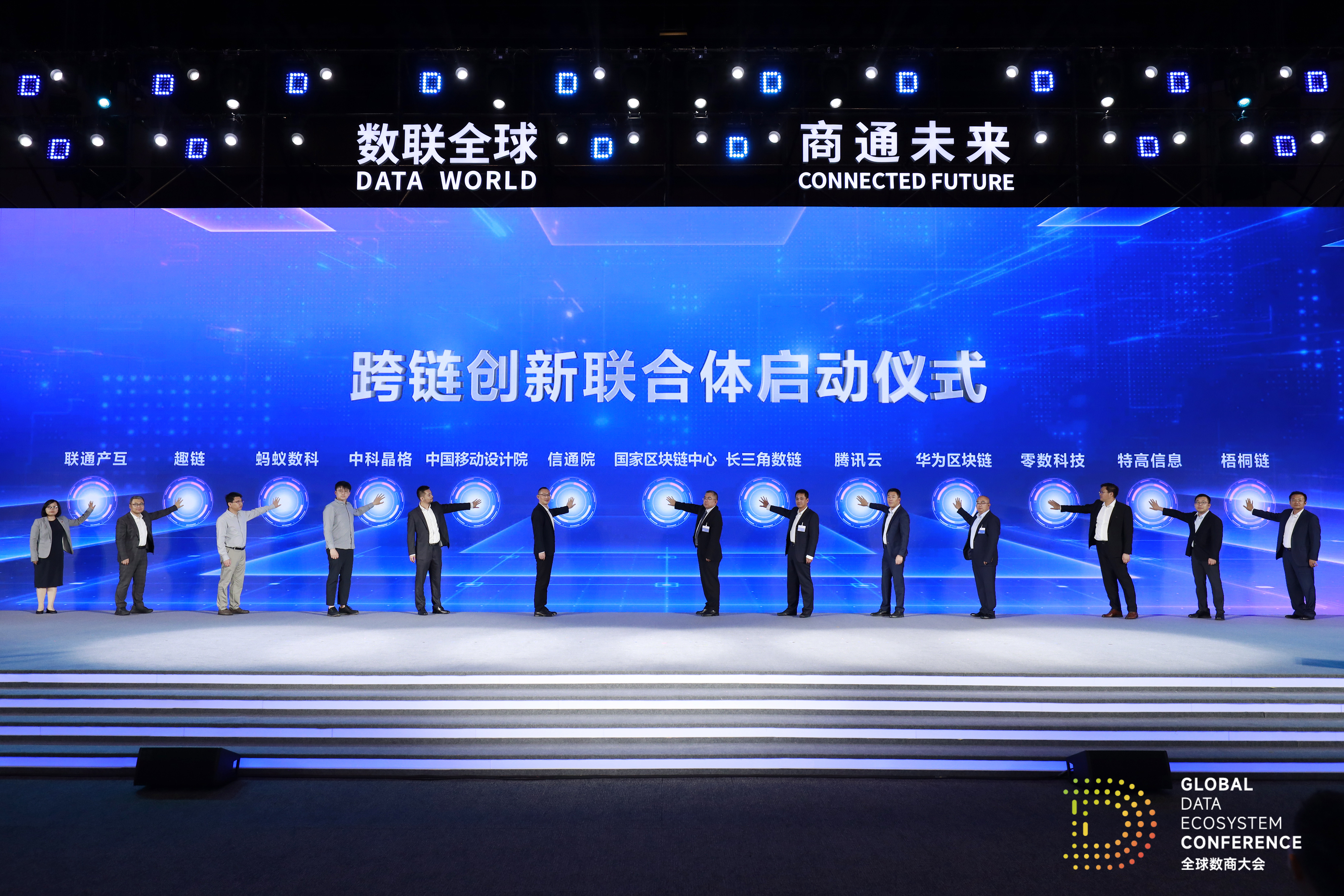 eos区块链跨链通信(eos区块链 官网下载)