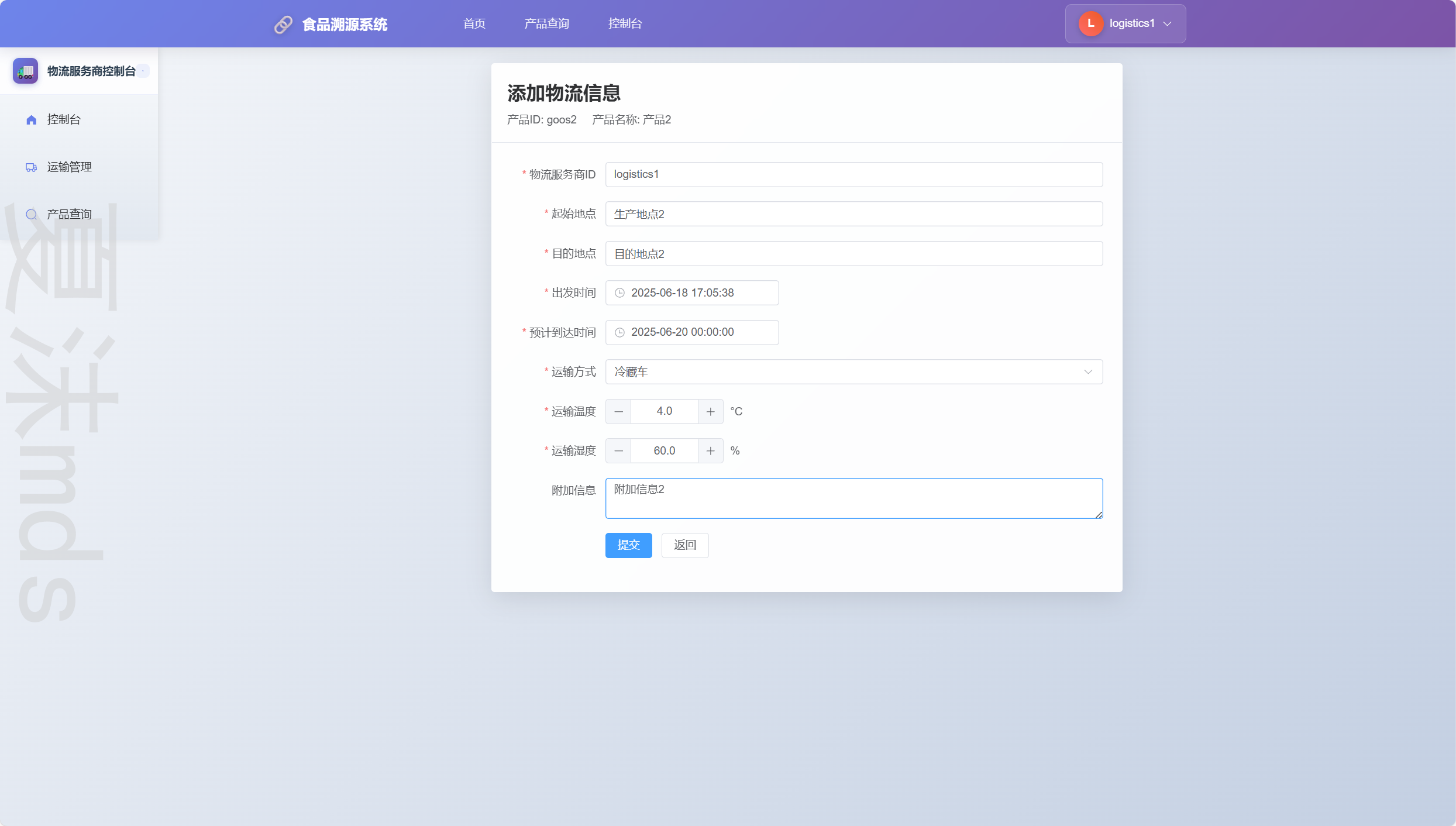 区块链食品消息(区块链食品消息在哪里看) 区块链食品消息(区块链食品消息在哪里看)