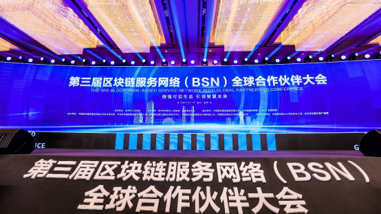 小区块链服务(区块链服务是什么)