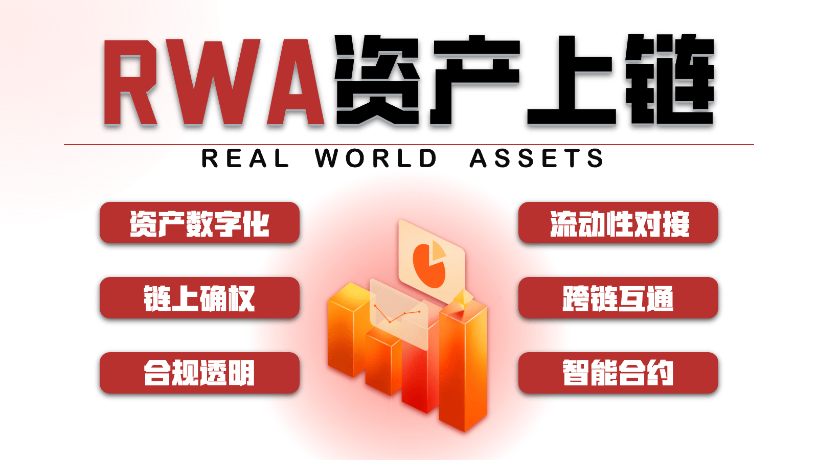 保险区块链上链(保险公司 区块链)