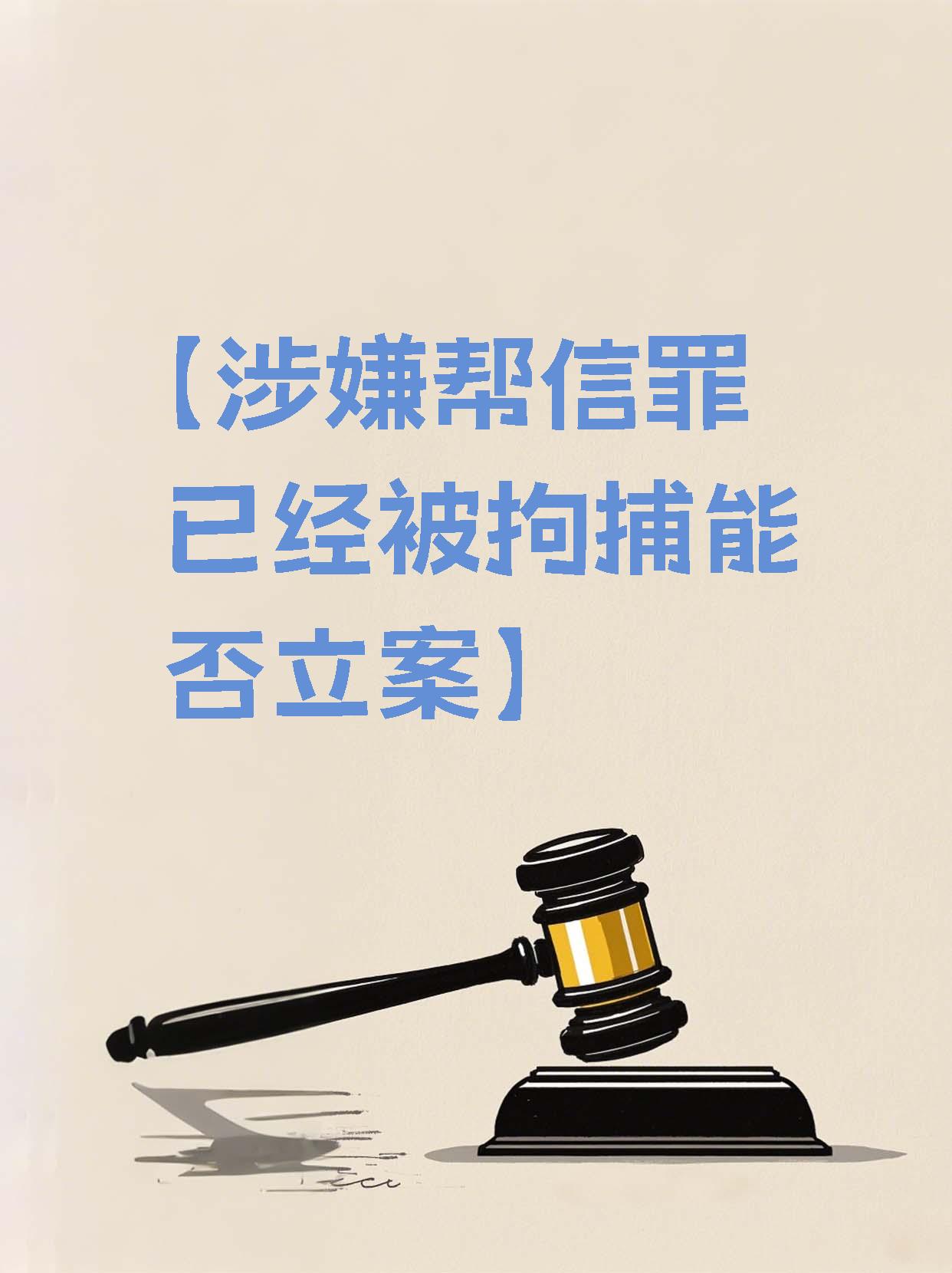 区块链涉及犯法(区块链交易合法吗) 区块链涉及犯法(区块链交易合法吗)