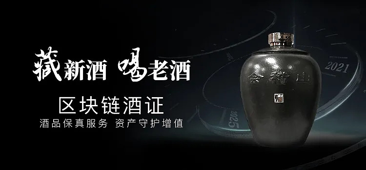 酒链区块链骗局兑换(酒链世界能赚钱是真的么)