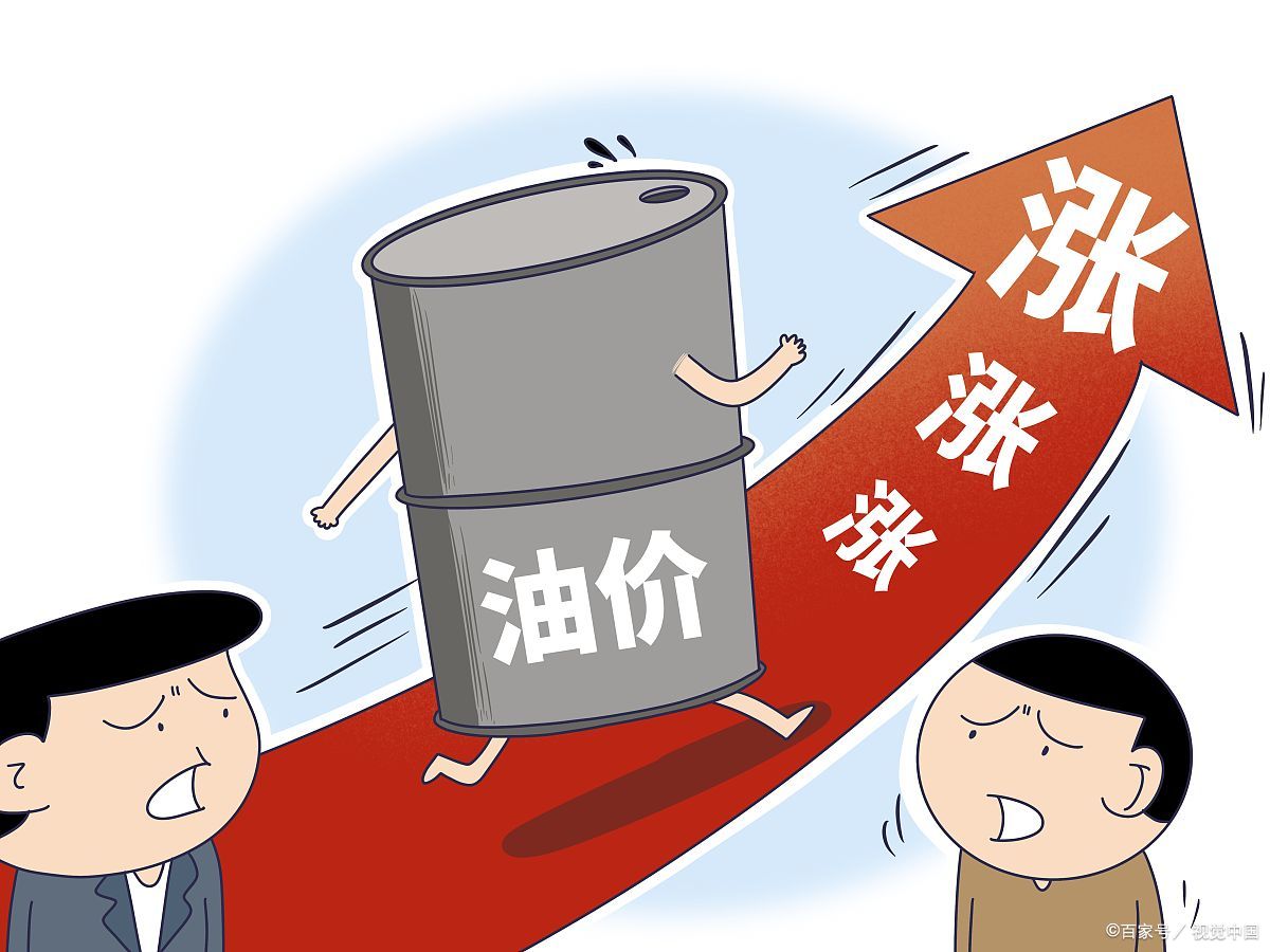 区块链油价调整(区块链油价调整原因)