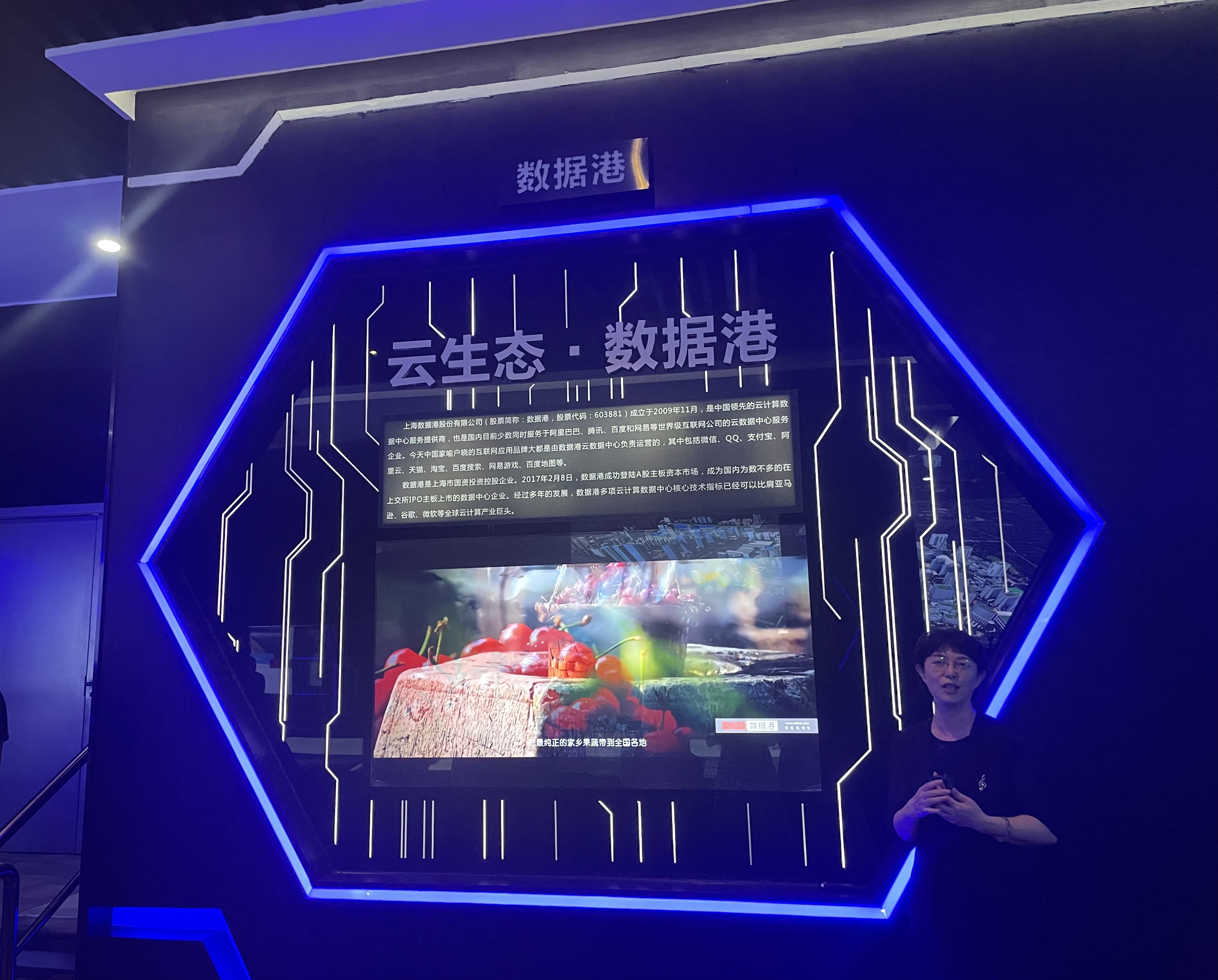 智链通区块链系列(智链科技是干什么的)