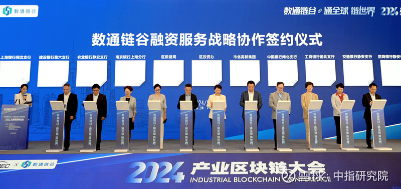 cc通链区块链(ctc区块链官网)