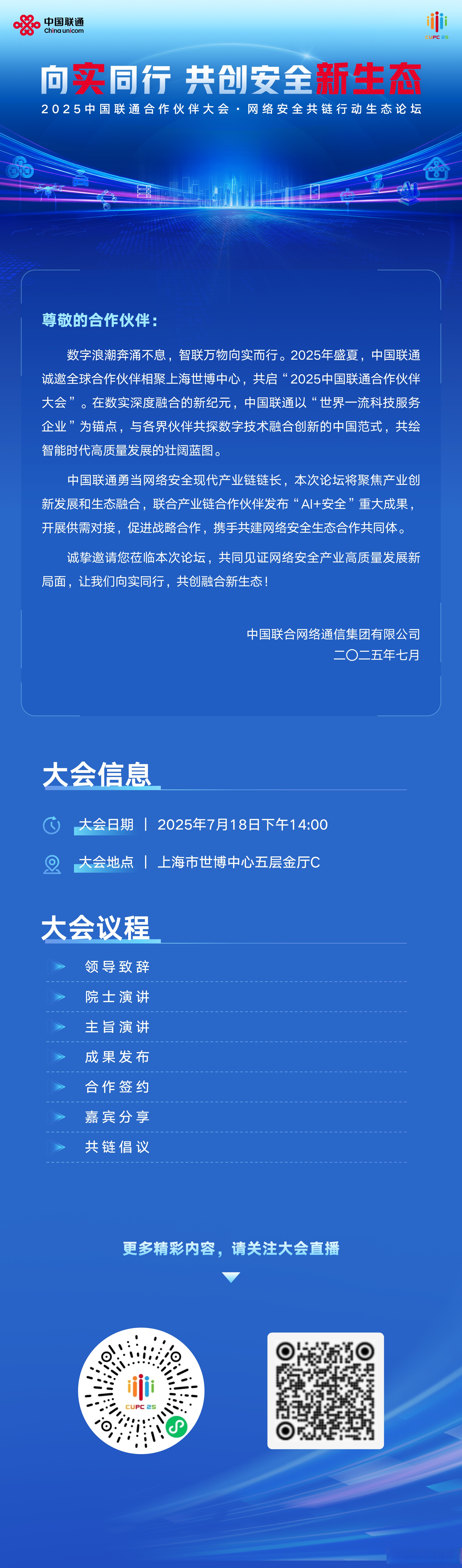 链信区块链新闻(链信2020新闻)