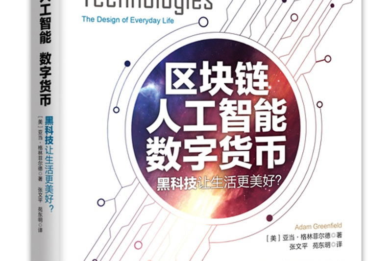 链客传媒区块链(链客是哪个公司的)