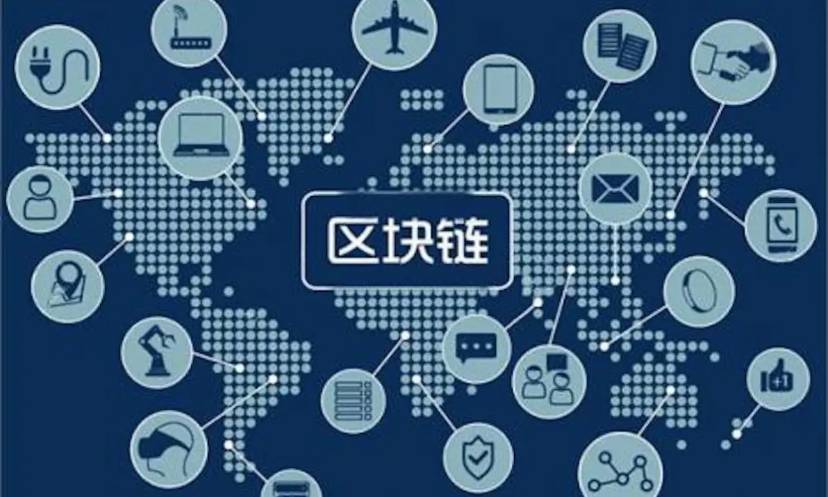 链安区块链官网(区块链安全公司 成都链安)