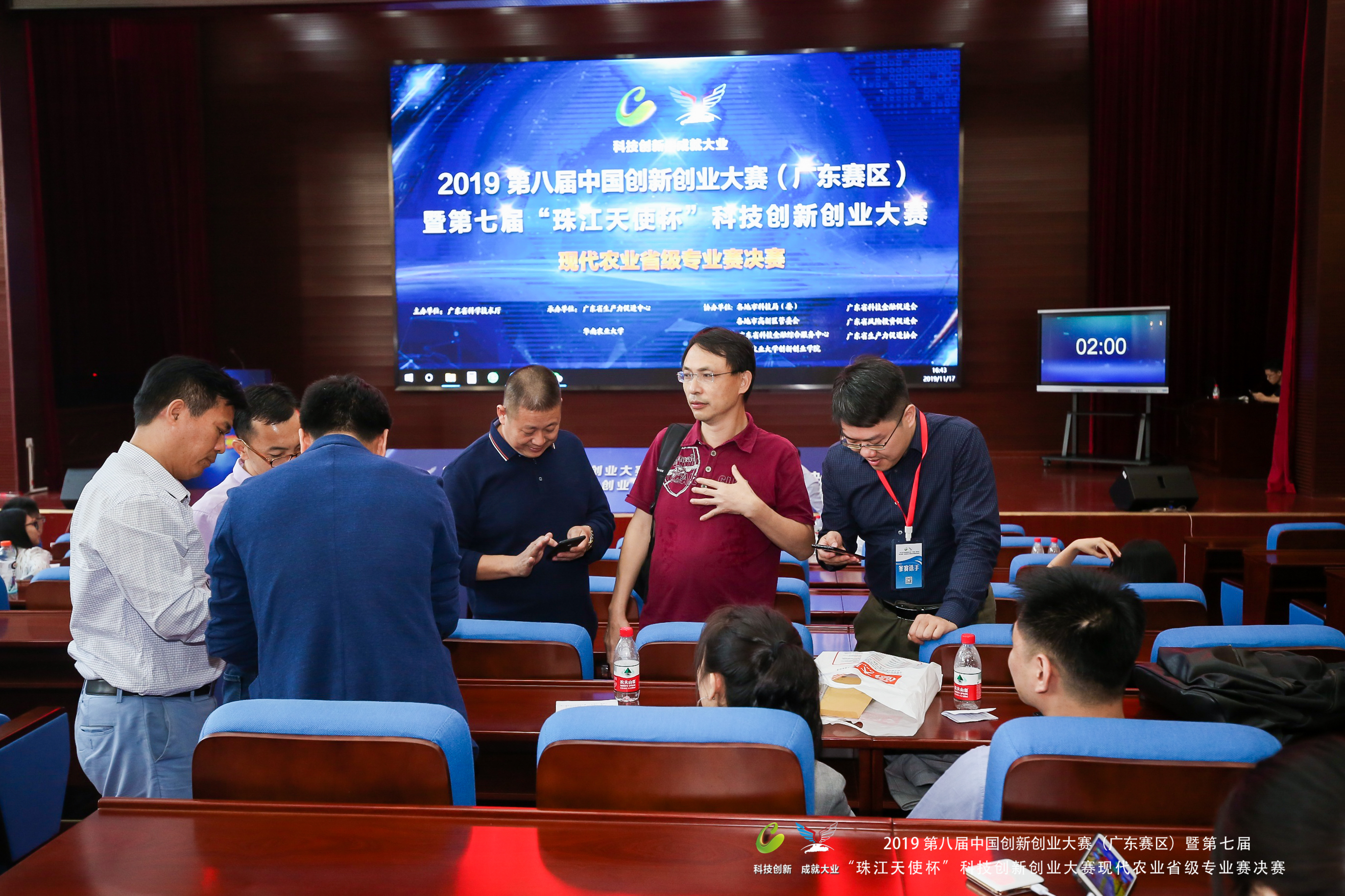 链谷杯区块链决赛(大学生区块链比赛获奖作品)