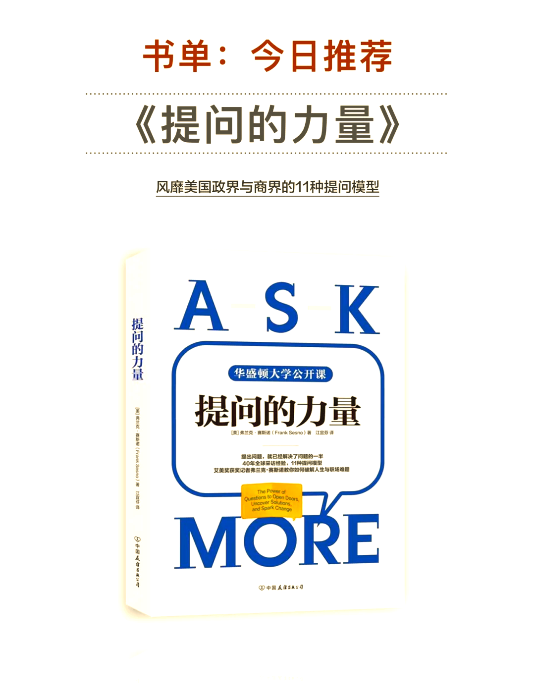 区块链分享提问(区块链秒懂100问)