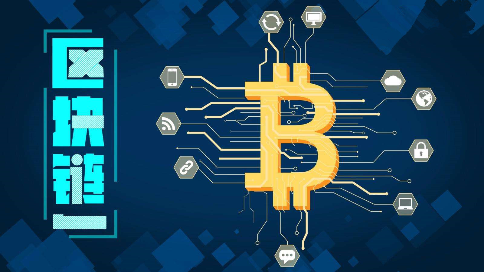 谁最早区块链(谁最早区块链开发)